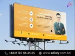 Advertising LED Display Boards Online in Bangladesh