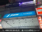 Aluminium Profile Light Box Agency in Dhaka Bangladesh