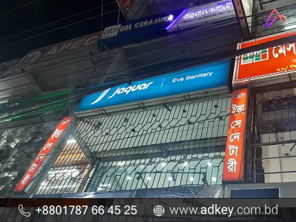 Aluminium Profile Light Box Agency in Dhaka Bangladesh