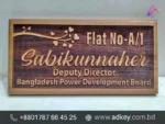 Bengali House name Plate in Dhaka Bangladesh