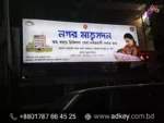 Best Profile Light Box in Dhaka Bangladesh