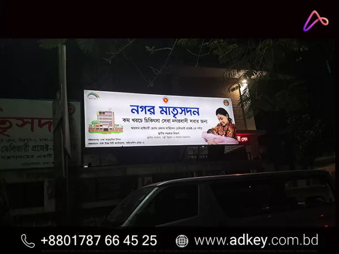 Best Profile Light Box in Dhaka Bangladesh