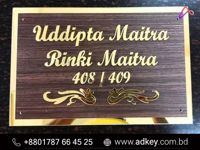 Digital Wood Name Plate Design in Dhaka Bangladesh