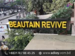 LED Display Board Suppliers in Bangladesh