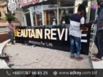 LED Display Board Suppliers in Bangladesh