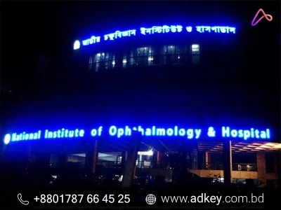 LED Sign Bangladesh Make By adkey Limited