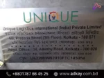 Name Plate for House in Dhaka Bangladesh