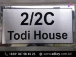 Name Plate for House in Dhaka Bangladesh