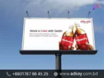 Outdoor Digital Signage Display price in Dhaka BD