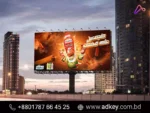 Outdoor Digital Signage Display price in Dhaka BD