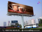 Outdoor Digital Signage Display price in Dhaka BD