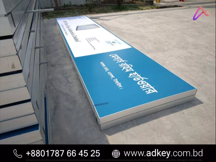https://adkey.com.bd/wp-content/uploads/2024/01/Profile-Light-Box-Price-for-Shop-in-Dhaka-Bangladesh-2-jpg.webp