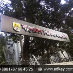 3D Acrylic Letter Sign Board Price