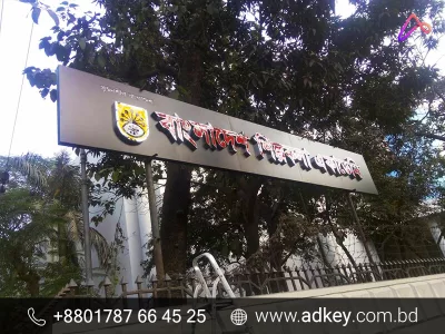 3D Acrylic Letter Sign Board Price