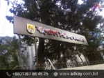 3D Acrylic Letter Sign Board Price