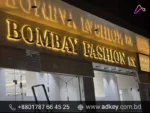 ACP Rectangular SS Acrylic Letter Boards in Dhaka