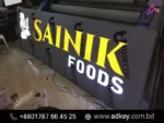 Acrylic Letter Cutting BD Cost