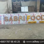 Acrylic Letter Making in BD