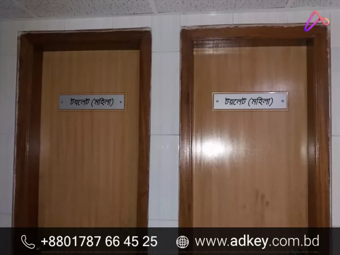 Door Name Plate Design and Ideas in Bangladesh