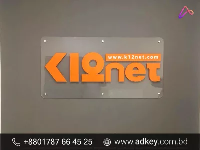 LED Sign Acrylic Letter Cutting BD Near Me