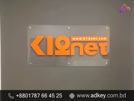 LED Sign Acrylic Letter Cutting BD Near Me