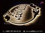 LED Sign Acrylic Letter Cutting BD Price