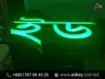 LED Sign Acrylic Letters Near Me