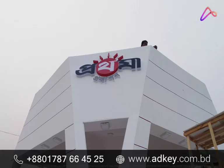 LED Sign Board Making with Acrylic Letter