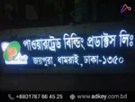 Led Acrylic Letter Light Design Price and Cost in BD