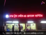 Led Acrylic Letter Light Design Price and Cost in BD
