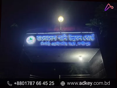 Led Acrylic Letter Light Design Price and Cost in BD
