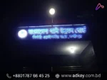 Led Acrylic Letter Light Design Price and Cost in BD