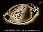 Signboard Company in Dhaka Bangladesh