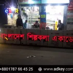 Acrylic Led Letter BD