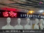 Custom LED Acrylic Sign Price and Cost Dhaka