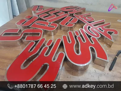 Custom LED Acrylic Sign Price and Cost Dhaka