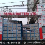 Edge lit Acrylic Sign