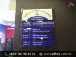 Glass Sign Board Price