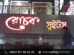 LED Light Emitting Diode Acrylic Letter Price