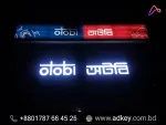 LED Sign BD Cost and Price