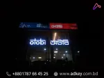 LED Sign BD Cost and Price