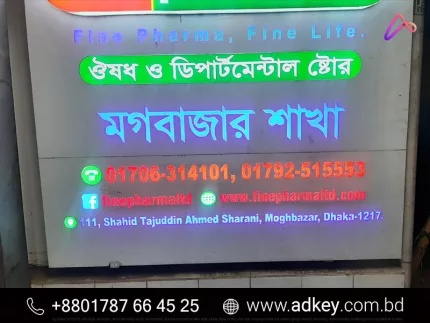 LED Sign BD Price and Cost