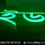 LED Signage Price and Cost