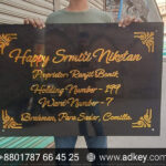 Acrylic Name Plate Design