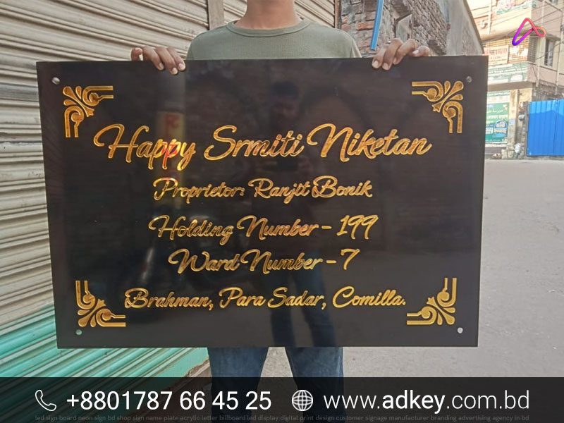 Acrylic Name Plate Design