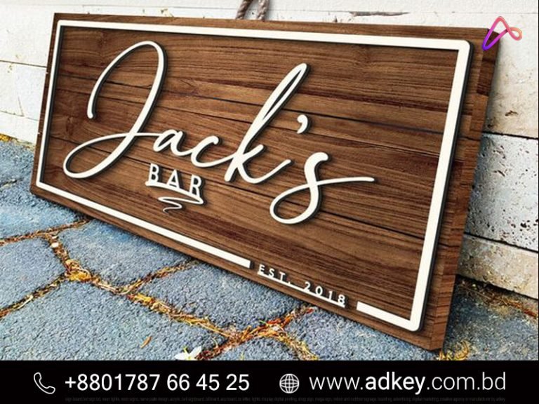 Wood Name Plate Design