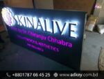 Acrylic LED Sign Board Price in Bangladesh