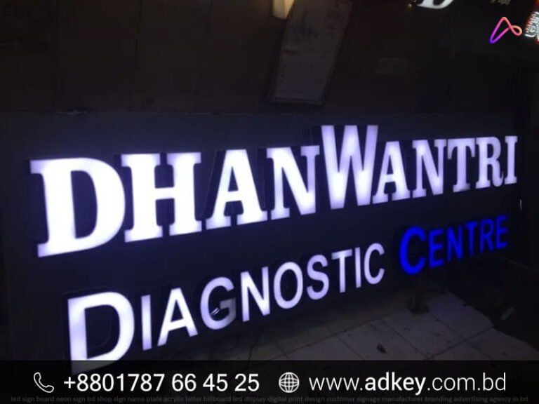 Acrylic LED Sign Board Price in Bangladesh