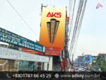 Digital Billboard Advertising in Bangladesh