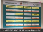 Best Directory Hospital Name Plates price